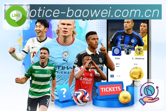 宝威体育平台展示图