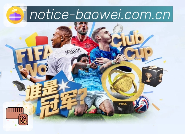 宝威体育省流体验